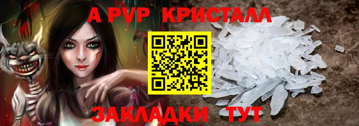Alfa_PVP СК Таганрог
