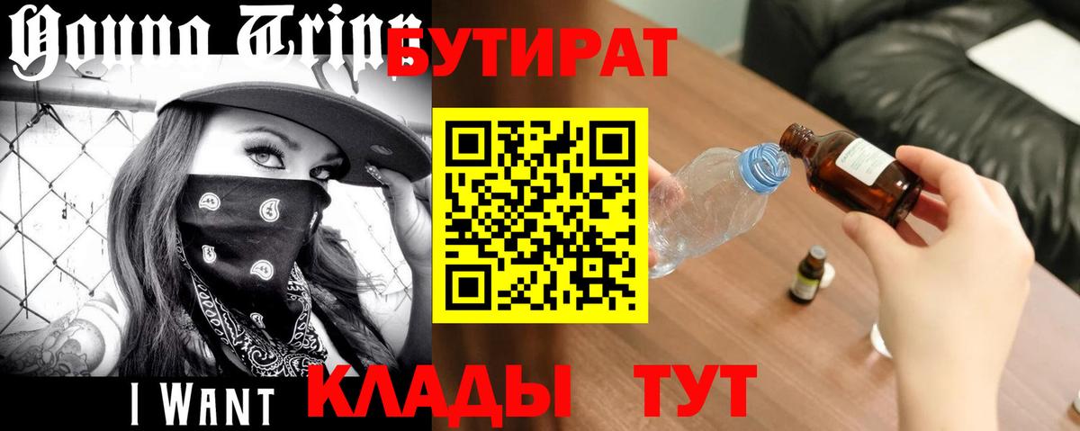 МЕТАДОН Таганрог