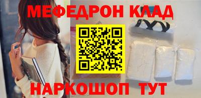 спиды Партизанск