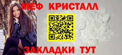 каннабис Пенза