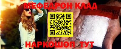 каннабис Пенза