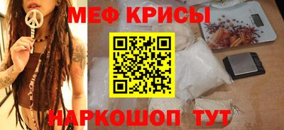 крисы Первоуральск