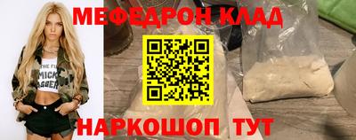 спиды Партизанск