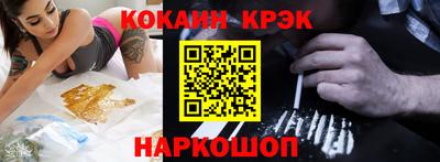 спиды Партизанск