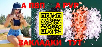 крисы Первоуральск