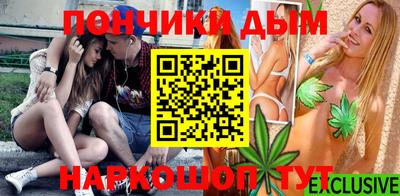 каннабис Пенза