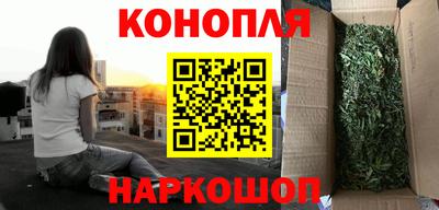 каннабис Пенза