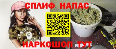 каннабис Пенза