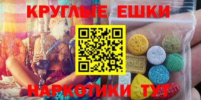 каннабис Пенза