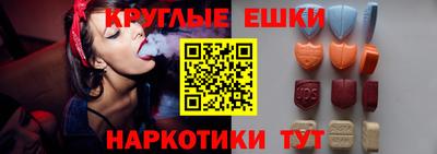 крисы Первоуральск