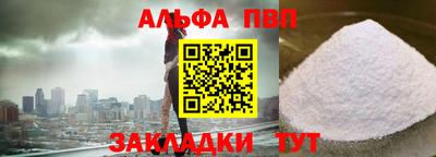 крисы Первоуральск
