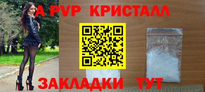 крисы Первоуральск