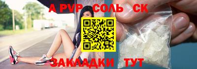 каннабис Пенза
