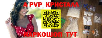 крисы Первоуральск