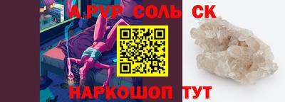 каннабис Пенза