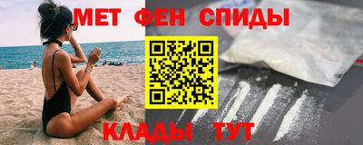 каннабис Пенза