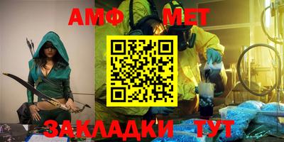 спиды Партизанск