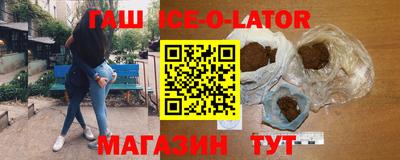 спиды Партизанск