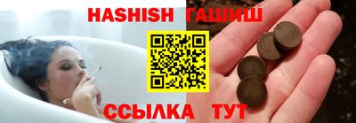 каннабис Пенза
