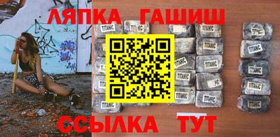 каннабис Пенза