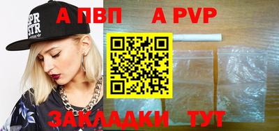 крисы Первоуральск