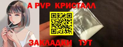 крисы Первоуральск