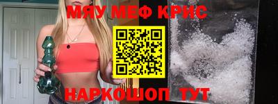каннабис Пенза