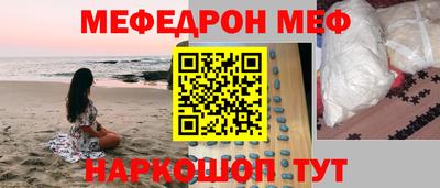крисы Первоуральск