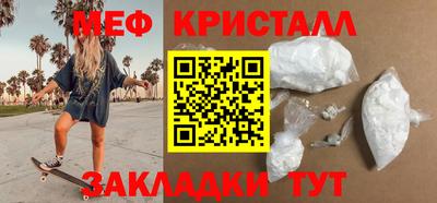 спиды Партизанск