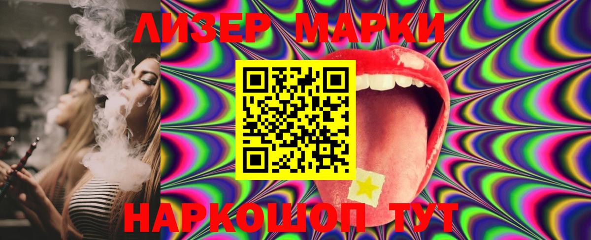 Лсд 25 экстази  Лсд 25 экстази ecstasy  Вход с VPN  Таганрог  Лсд 25 экстази кислота 
