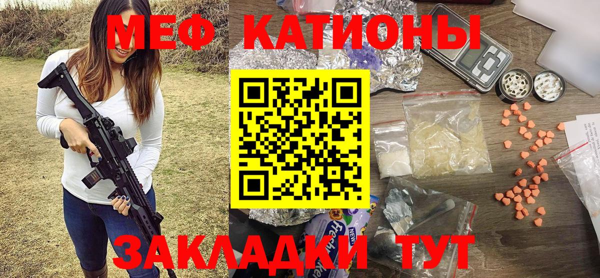 МЕФ   Таганрог  Лсд 25  МАРИХУАНА  MDMA  Гашиш  Где купить  Cocaine  Вход с VPN 