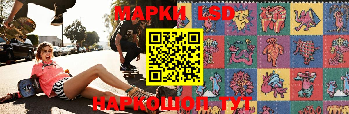 Марки NBOMe 1,5мг  Марки NBOMe 1,5мг  Таганрог  Вход с VPN 