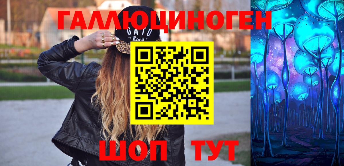 купить закладку  Галлюциногенные грибы Magic Shrooms  Вход с VPN  Галлюциногенные грибы Psilocybine cubensis  Таганрог 