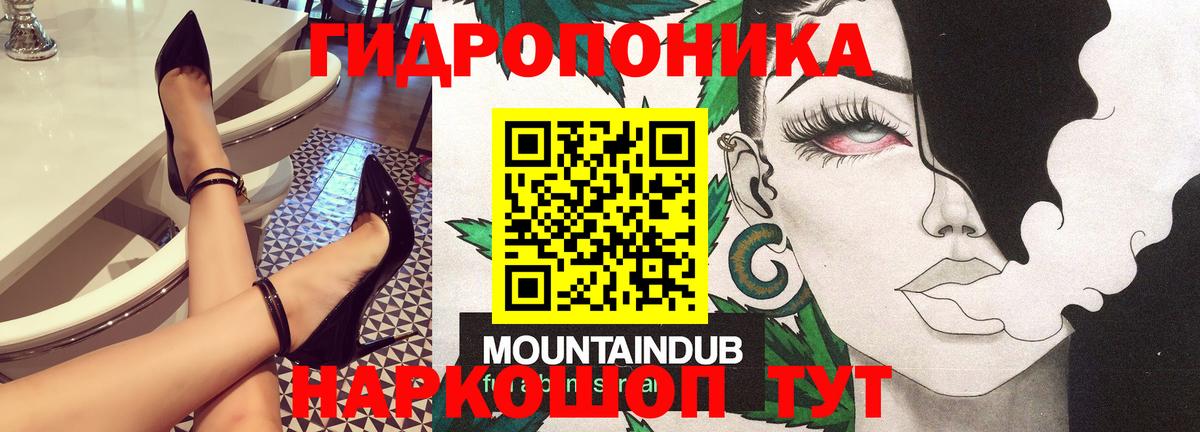 Таганрог  Бошки Шишки Ganja  Бошки Шишки сатива  Вход с VPN  МАРИХУАНА сатива 